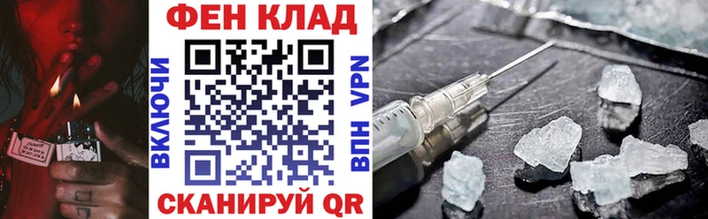Амфетамин VHQ  Новопавловск 
