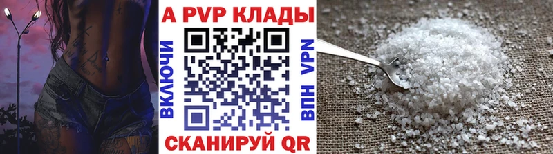 Alpha PVP крисы CK Новопавловск