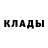 КЕТАМИН VHQ blin45 k