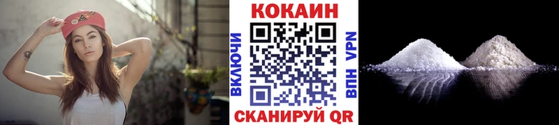 COCAIN Fish Scale  Новопавловск 