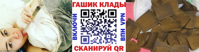 наркошоп  Новопавловск  ГАШИШ убойный 