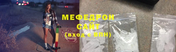 мескалин Армянск