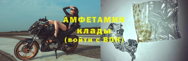 мефедрон мука Алзамай