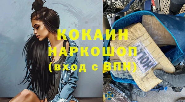 гашиш Алексеевка