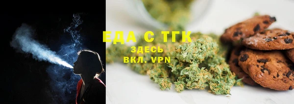 мефедрон мука Алзамай
