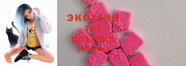 бошки Алексин