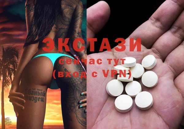 2c-b Абаза