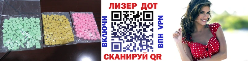 mega ONION  Новопавловск  LSD-25 экстази кислота 