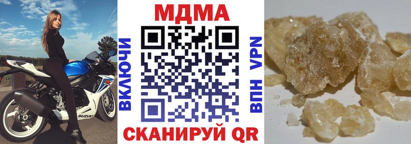 MDMA Molly  Новопавловск 