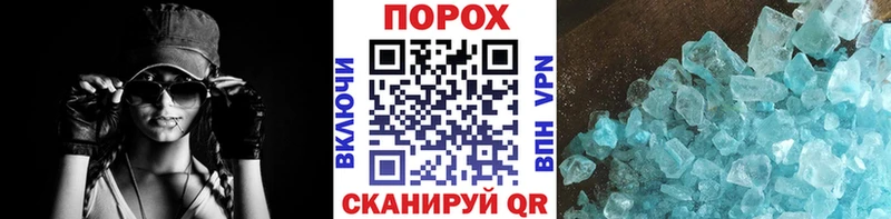 Первитин винт  даркнет сайт  Новопавловск 