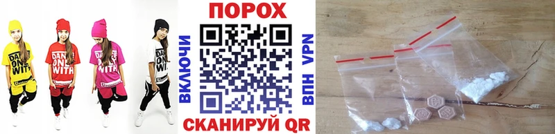 Первитин Methamphetamine Новопавловск