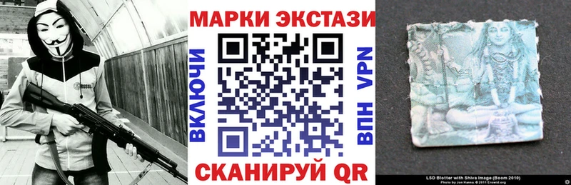 купить наркотик  Новопавловск  Марки NBOMe 1,8мг 