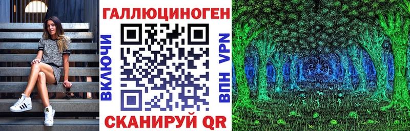 МЕГА рабочий сайт  закладки  Новопавловск  Галлюциногенные грибы прущие грибы 